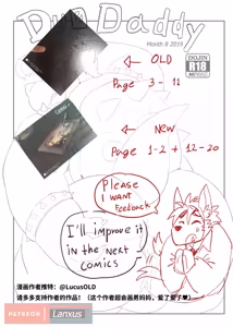 Page 21 of 两个爸爸 - preview thumbnail