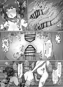 Page 18 of Mubona kuso zako mahou shoujo desu ga donnani kokatsuna tekidarou to zettai ni makemasen! - preview thumbnail