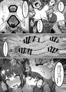 Page 19 of Mubona kuso zako mahou shoujo desu ga donnani kokatsuna tekidarou to zettai ni makemasen! - preview thumbnail