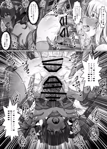 Page 20 of Mubona kuso zako mahou shoujo desu ga donnani kokatsuna tekidarou to zettai ni makemasen! - preview thumbnail