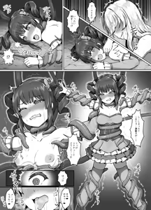 Page 10 of Mubona kuso zako mahou shoujo desu ga donnani kokatsuna tekidarou to zettai ni makemasen! - preview thumbnail