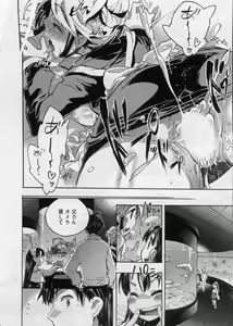 Page 64 of Danchizuma-san no Shiawase - preview thumbnail