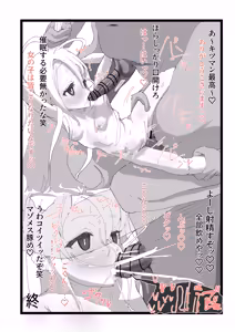 Page 261 of pixiv ゆくた家（26353601） - preview thumbnail