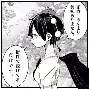 Page 510 of pixiv ゆくた家（26353601） - preview thumbnail