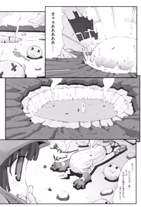 Page 116 of Torokeru Oshiri Niku - preview thumbnail