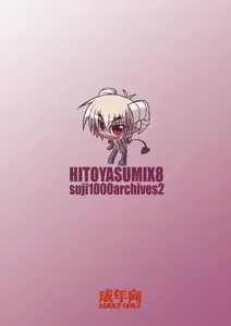 Page 20 of HITOYASUMIX 8 - preview thumbnail