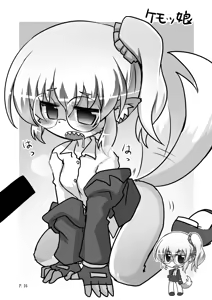 Page 16 of Echi Yasumi - preview thumbnail