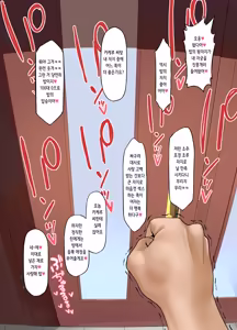Page 67 of Homestay-chuu no Kokujin Chinpo ni Kanojo ga Mesu Ochi Saserareta Hanashi | 홈스테이 온 흑인 자지에 여자친구가 암컷 타락해버린 이야기 - preview thumbnail