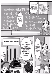 Page 19 of Kiri-chan no Danshikounai Roshutsu Haikai Quest - preview thumbnail