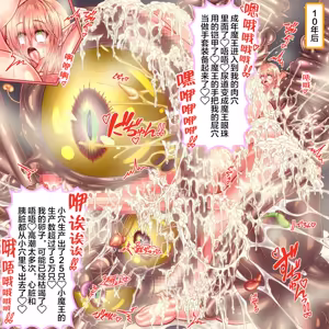 Page 156 of LV999 Saikyou Elf ga Shussan Level Drain de Ranshi ga Kokatsu suru made 30-nenkan Umasarete Kuso Zako Harami Bukuro ni Class Change suru made - preview thumbnail