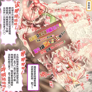 Page 161 of LV999 Saikyou Elf ga Shussan Level Drain de Ranshi ga Kokatsu suru made 30-nenkan Umasarete Kuso Zako Harami Bukuro ni Class Change suru made - preview thumbnail