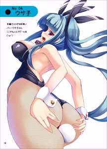 Page 13 of Inu no Eroi Hon - preview thumbnail