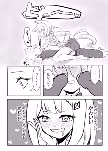 Page 7 of Watashi ga Osotta no wa Hatsujouki no Sei dakara - preview thumbnail
