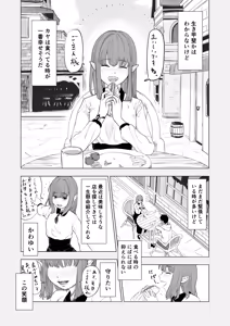 Page 13 of Tensei Bocchi, Dorei Shoujo o Kau. - preview thumbnail