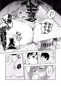 Page 19 of Tensei Bocchi, Dorei Shoujo o Kau. - preview thumbnail