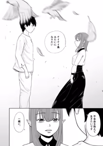 Page 76 of Tensei Bocchi, Dorei Shoujo o Kau. - preview thumbnail