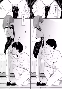 Page 8 of Tensei Bocchi, Dorei Shoujo o Kau. - preview thumbnail
