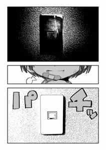 Page 86 of Itsuka Fukushuu Suru Sono Tame ni - preview thumbnail