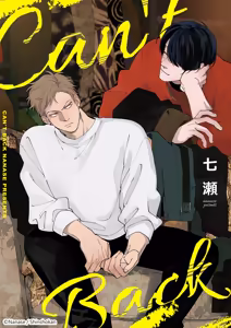 Can't Back︱Can't Back — hentai manga cover on Fhentai