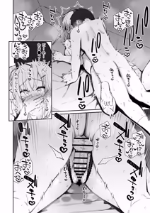 Page 81 of Kanojo no Ane (Kyonyuu), Yokkyuu Fumande Hatsujou Suru - preview thumbnail