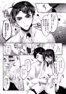 Page 12 of Parallel Euphoria - preview thumbnail