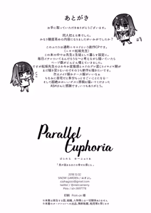 Page 26 of Parallel Euphoria - preview thumbnail