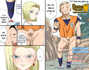 Story Hen - hentai manga cover image