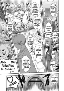 Page 17 of Sister-In-Law - preview thumbnail