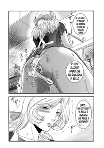 Page 20 of Sister-In-Law - preview thumbnail