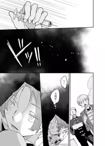 Page 34 of ロンリーマフィア様のペット2～媚薬で理性を失くしたマフィアに一晩中最奥溺愛されました～ - preview thumbnail