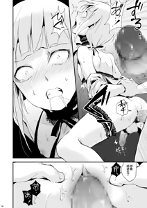 Page 43 of 誘蛾灯倶楽部 1-3 - preview thumbnail