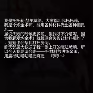 Page 2 of Niku Benki No Atelier ~Zen Ana Manko no Renkinjutsushi~ - preview thumbnail