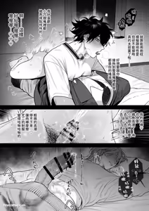 Page 30 of Ibasho to yari-beya︱住处和炮房 - preview thumbnail