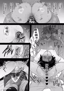 Page 31 of Ibasho to yari-beya︱住处和炮房 - preview thumbnail