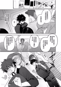 Page 41 of Ibasho to yari-beya︱住处和炮房 - preview thumbnail