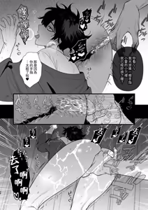 Page 50 of Ibasho to yari-beya︱住处和炮房 - preview thumbnail