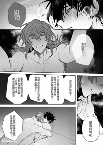 Page 57 of Ibasho to yari-beya︱住处和炮房 - preview thumbnail