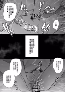 Page 59 of Ibasho to yari-beya︱住处和炮房 - preview thumbnail