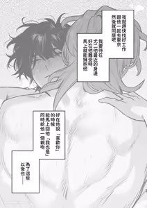 Page 61 of Ibasho to yari-beya︱住处和炮房 - preview thumbnail