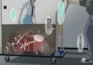 Page 433 of ゼツレッド - preview thumbnail