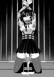 Page 507 of ゼツレッド - preview thumbnail