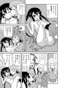 Page 11 of Houkago Off Time - preview thumbnail
