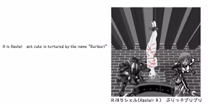 Page 104 of Little Ones in the Underground Torture Chamber: Satsurukuhime - Complete Edition - preview thumbnail