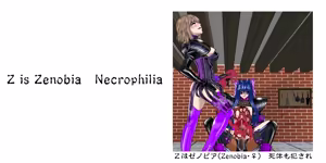Page 215 of Little Ones in the Underground Torture Chamber: Satsurukuhime - Complete Edition - preview thumbnail
