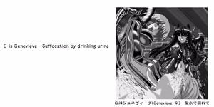 Page 44 of Little Ones in the Underground Torture Chamber: Satsurukuhime - Complete Edition - preview thumbnail