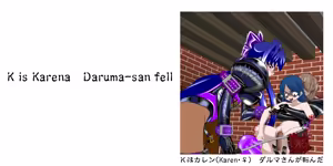 Page 62 of Little Ones in the Underground Torture Chamber: Satsurukuhime - Complete Edition - preview thumbnail