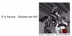 Page 66 of Little Ones in the Underground Torture Chamber: Satsurukuhime - Complete Edition - preview thumbnail