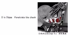 Page 88 of Little Ones in the Underground Torture Chamber: Satsurukuhime - Complete Edition - preview thumbnail