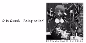 Page 95 of Little Ones in the Underground Torture Chamber: Satsurukuhime - Complete Edition - preview thumbnail
