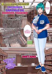 Page 3 of Masamune-kun no Kurobikari Konoha Yoshino-hen - preview thumbnail